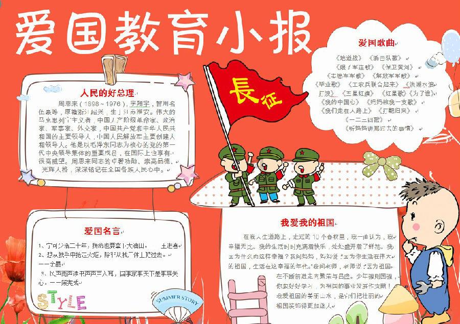 崩溃大陆